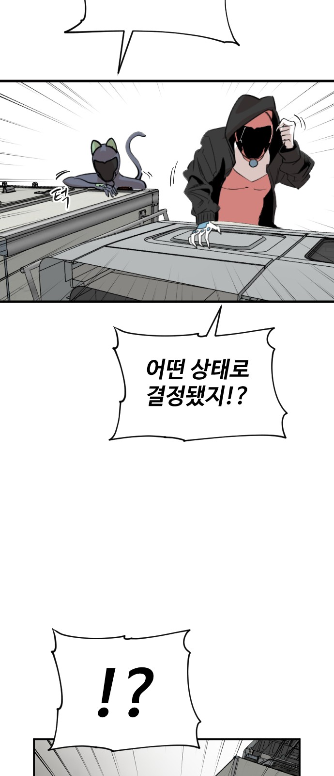 62 페이지