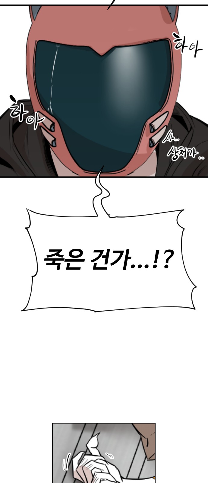 65 페이지