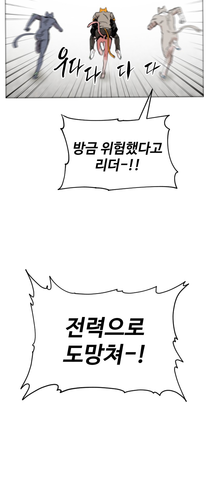 68 페이지