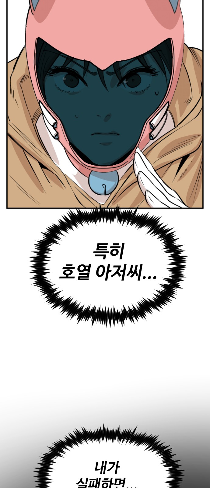 72 페이지