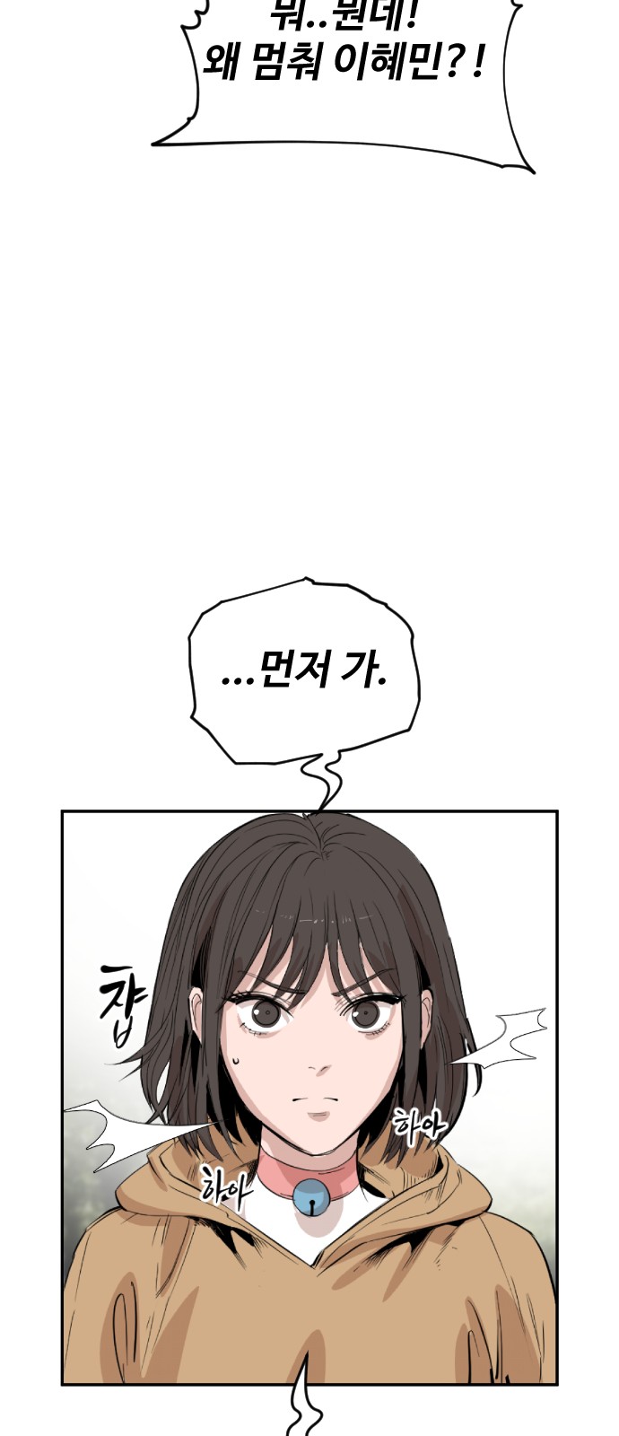 76 페이지