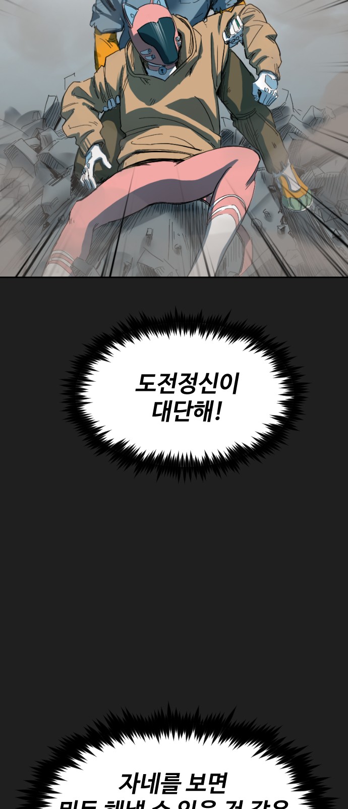 81 페이지