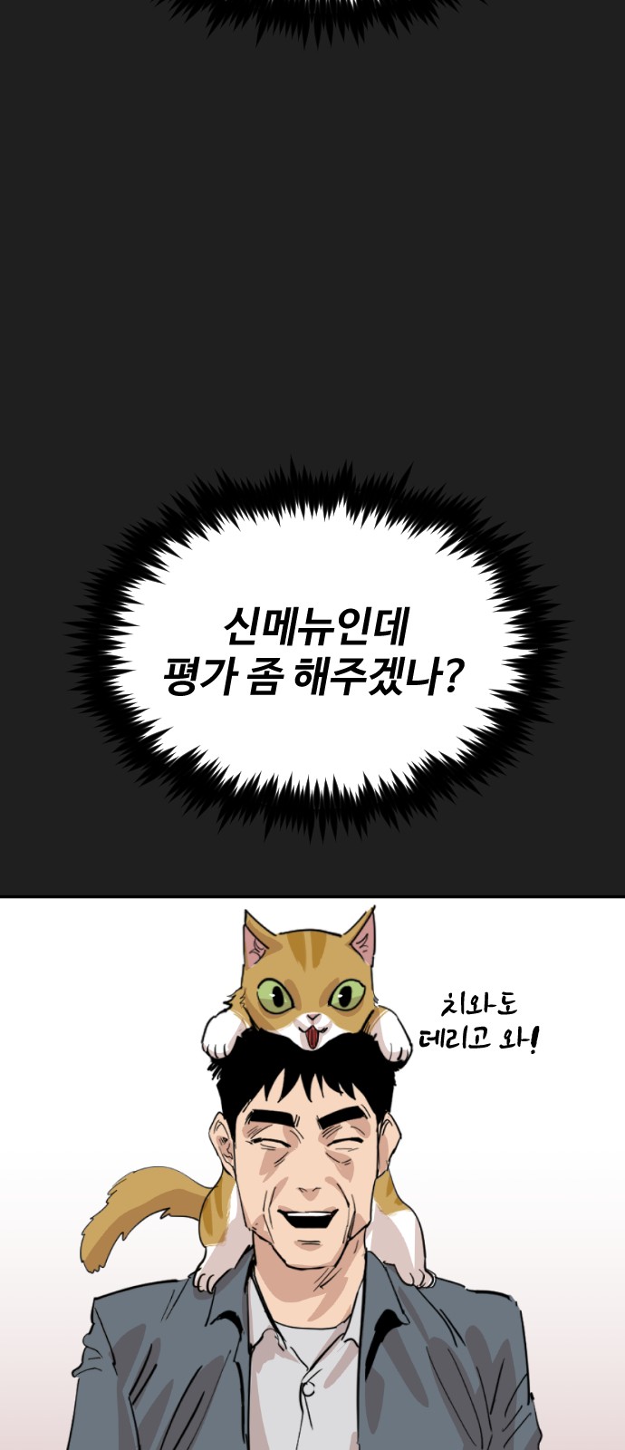 83 페이지