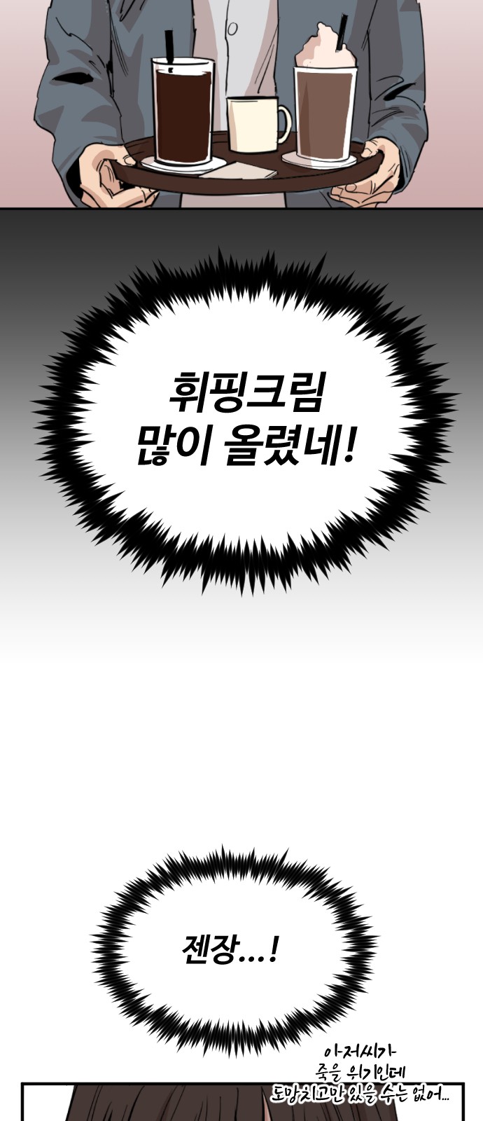 84 페이지