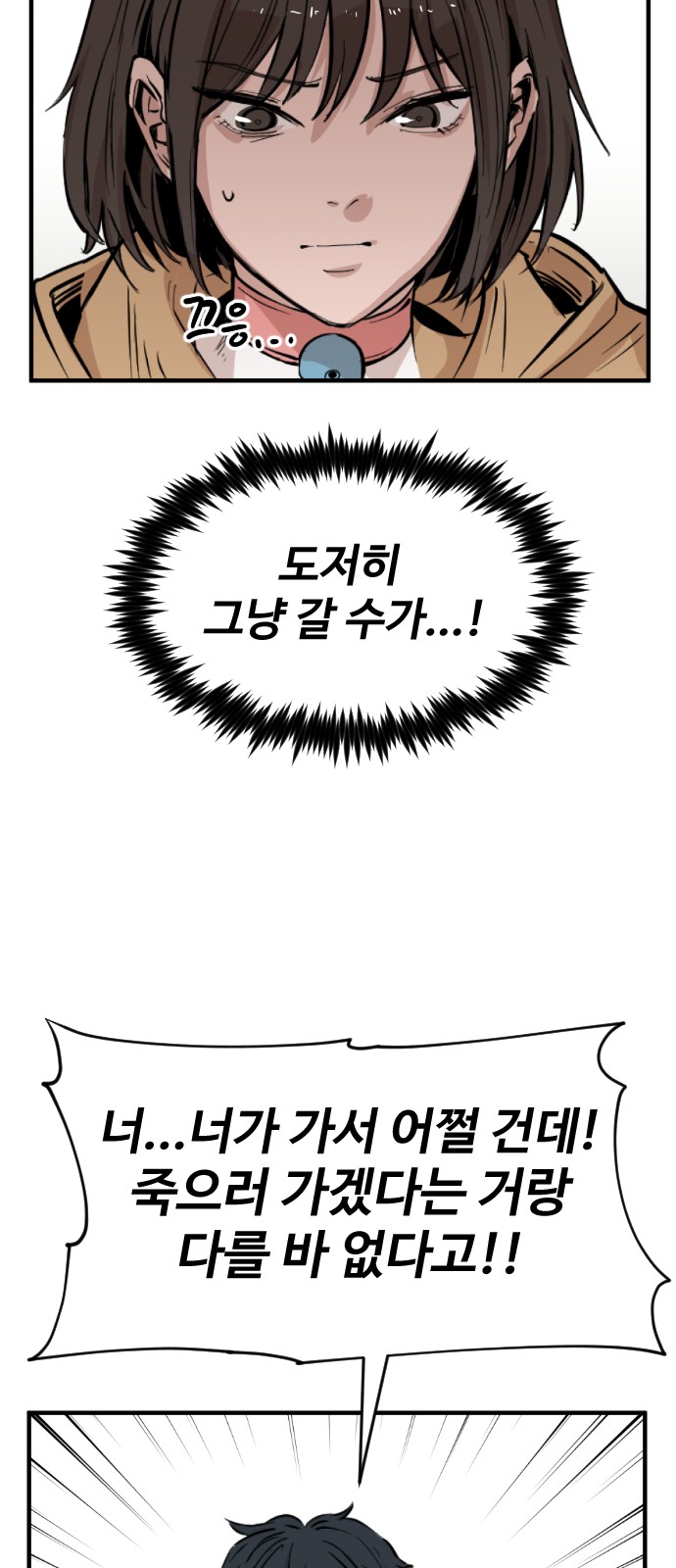 85 페이지