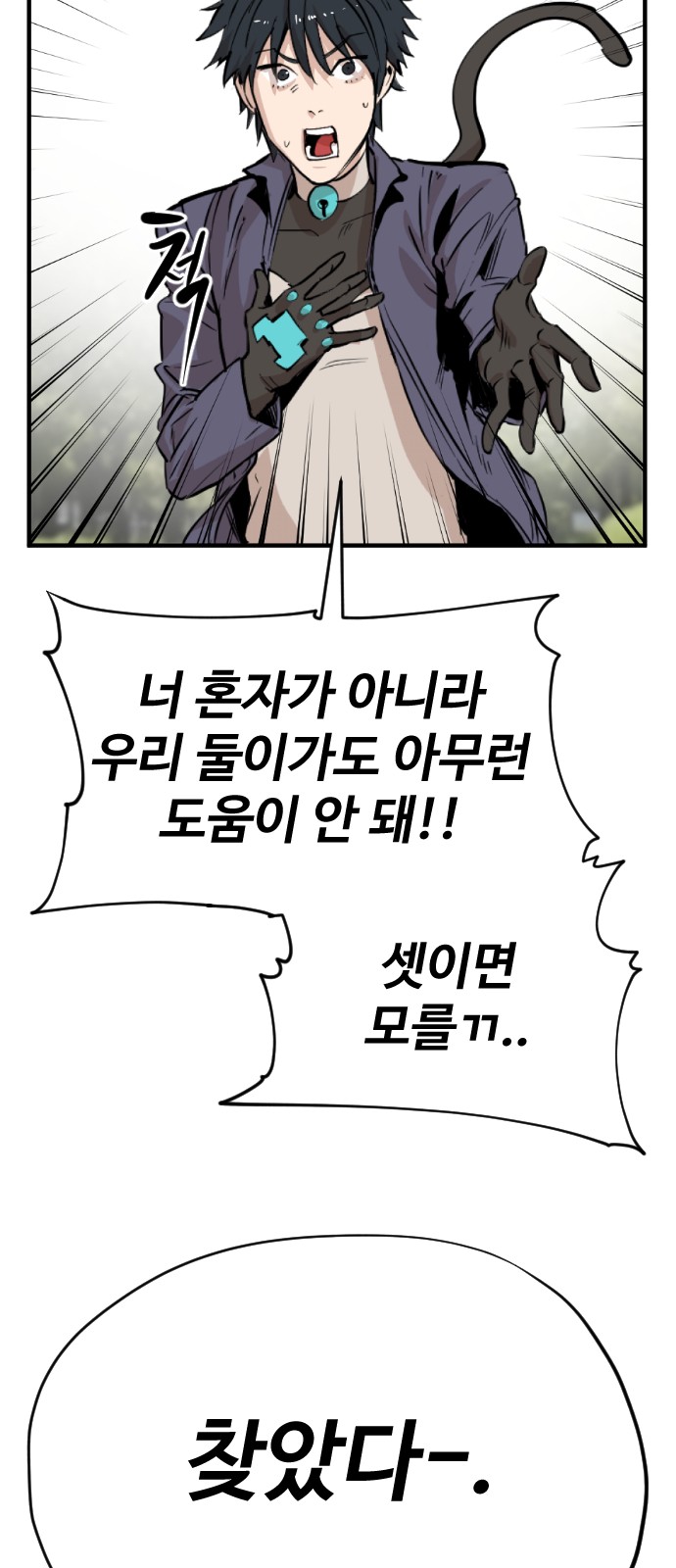 86 페이지