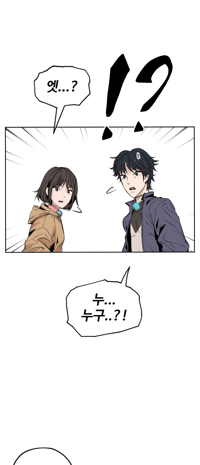 88 페이지