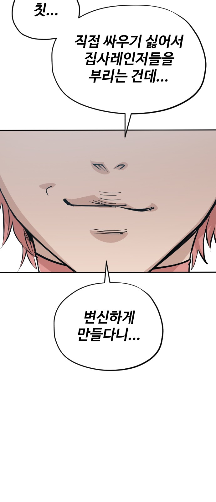 89 페이지