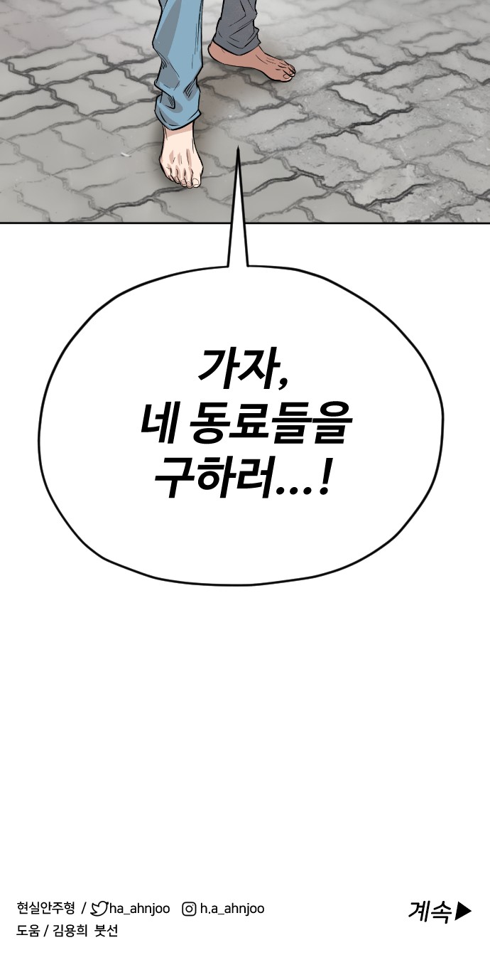 91 페이지