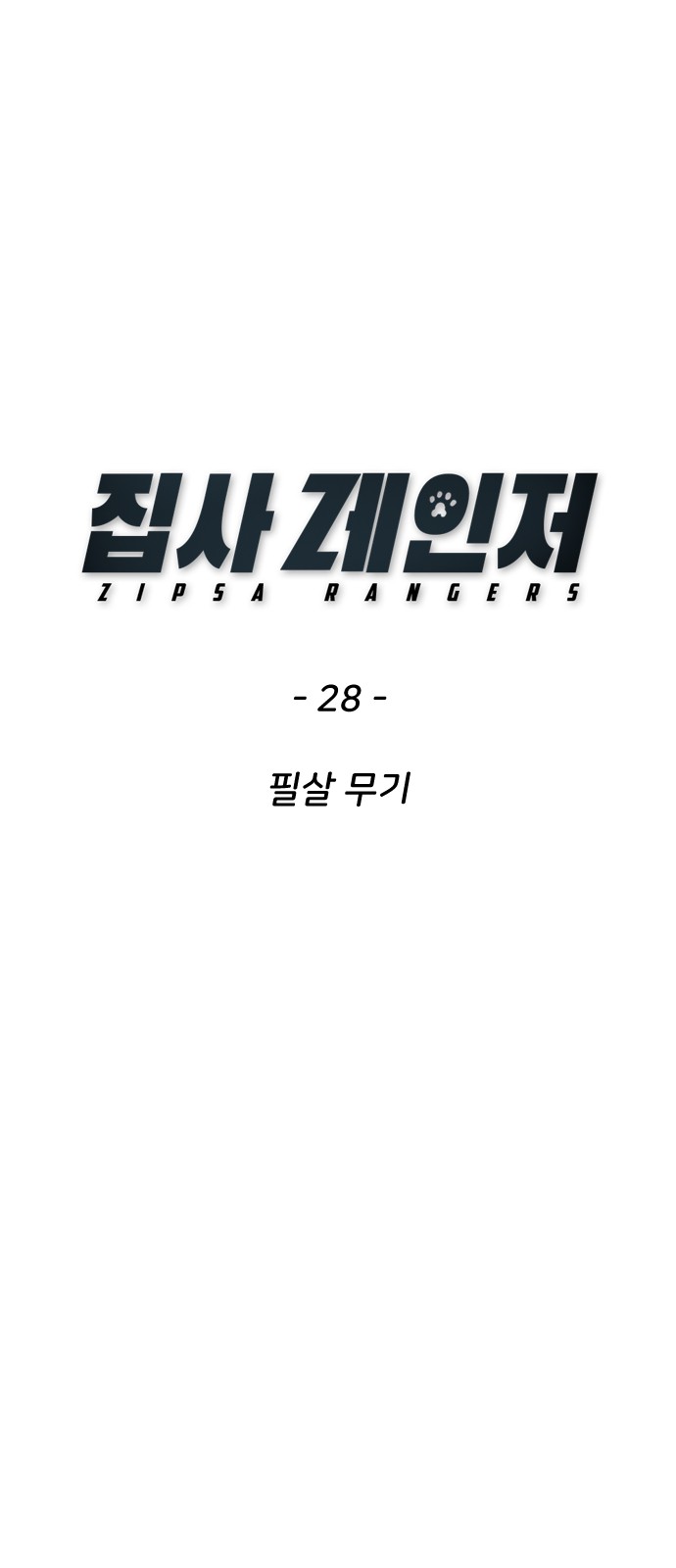1 페이지