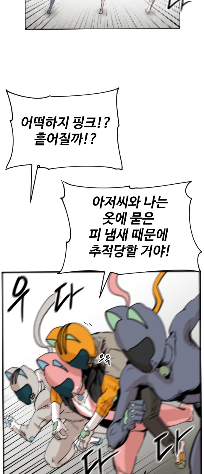 17 페이지