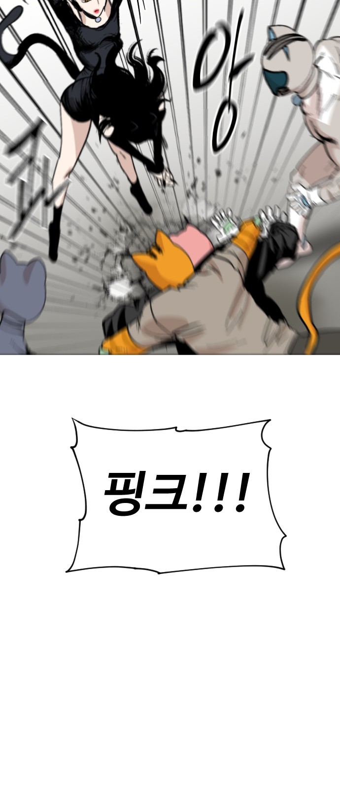 20 페이지