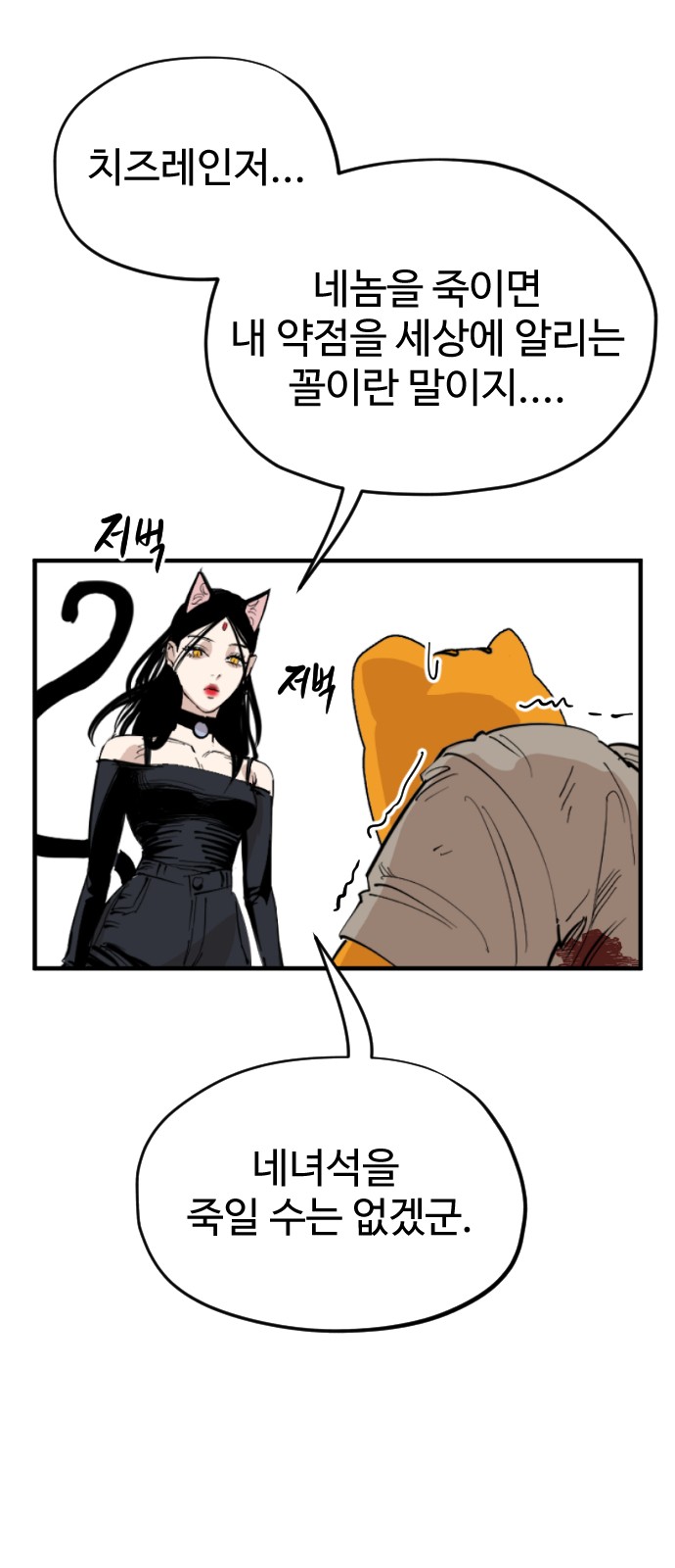 28 페이지
