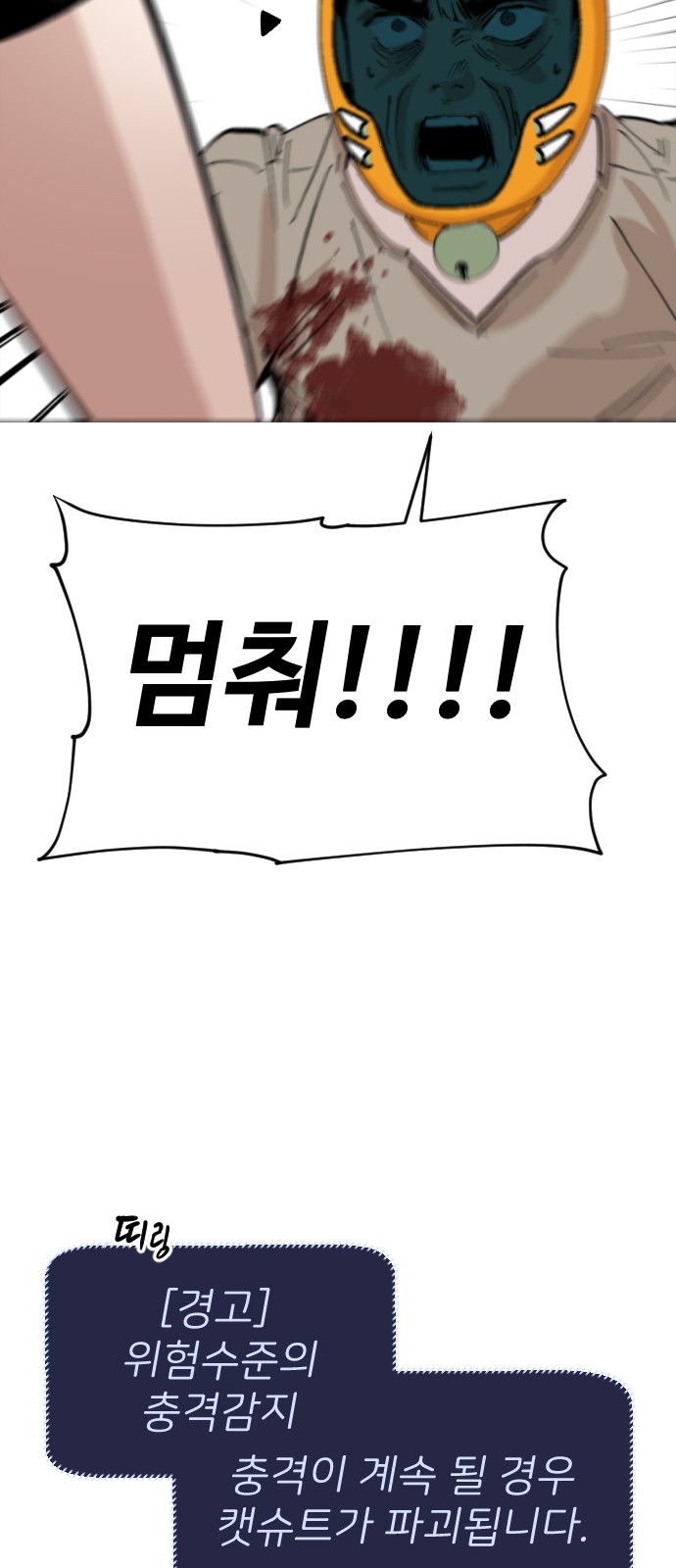 32 페이지