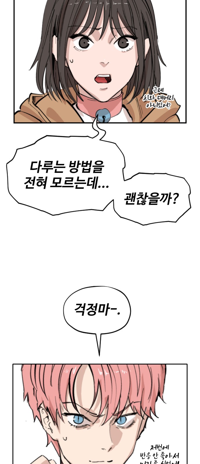 5 페이지