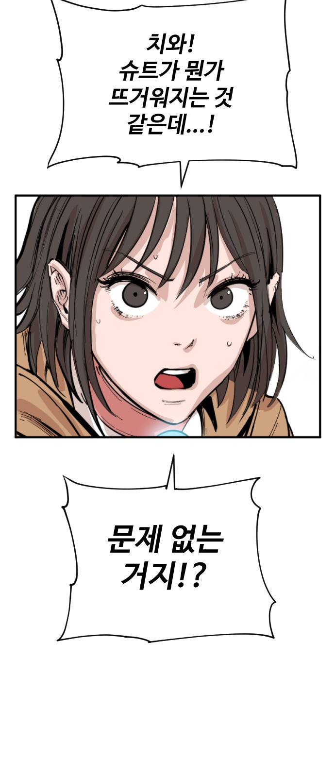 55 페이지