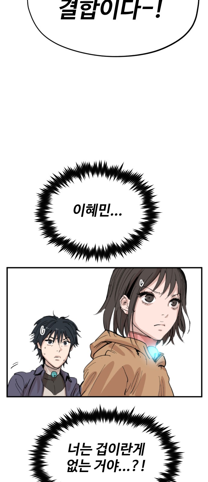 58 페이지