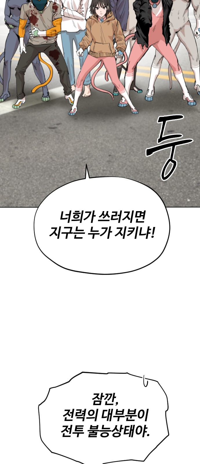 61 페이지