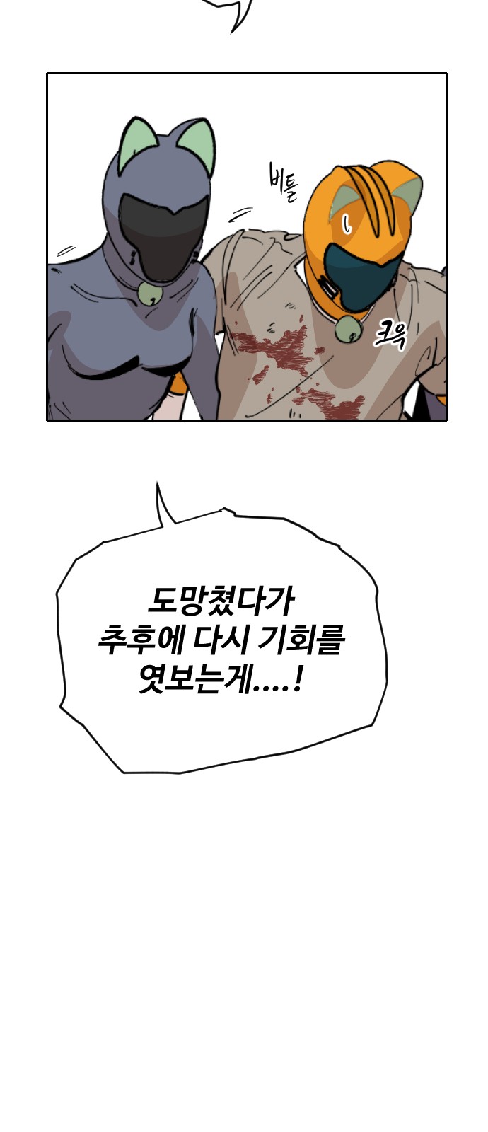62 페이지