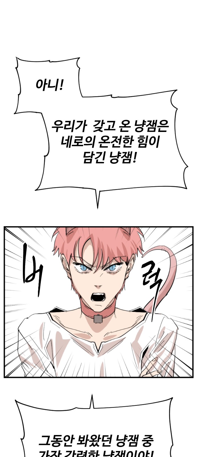 63 페이지