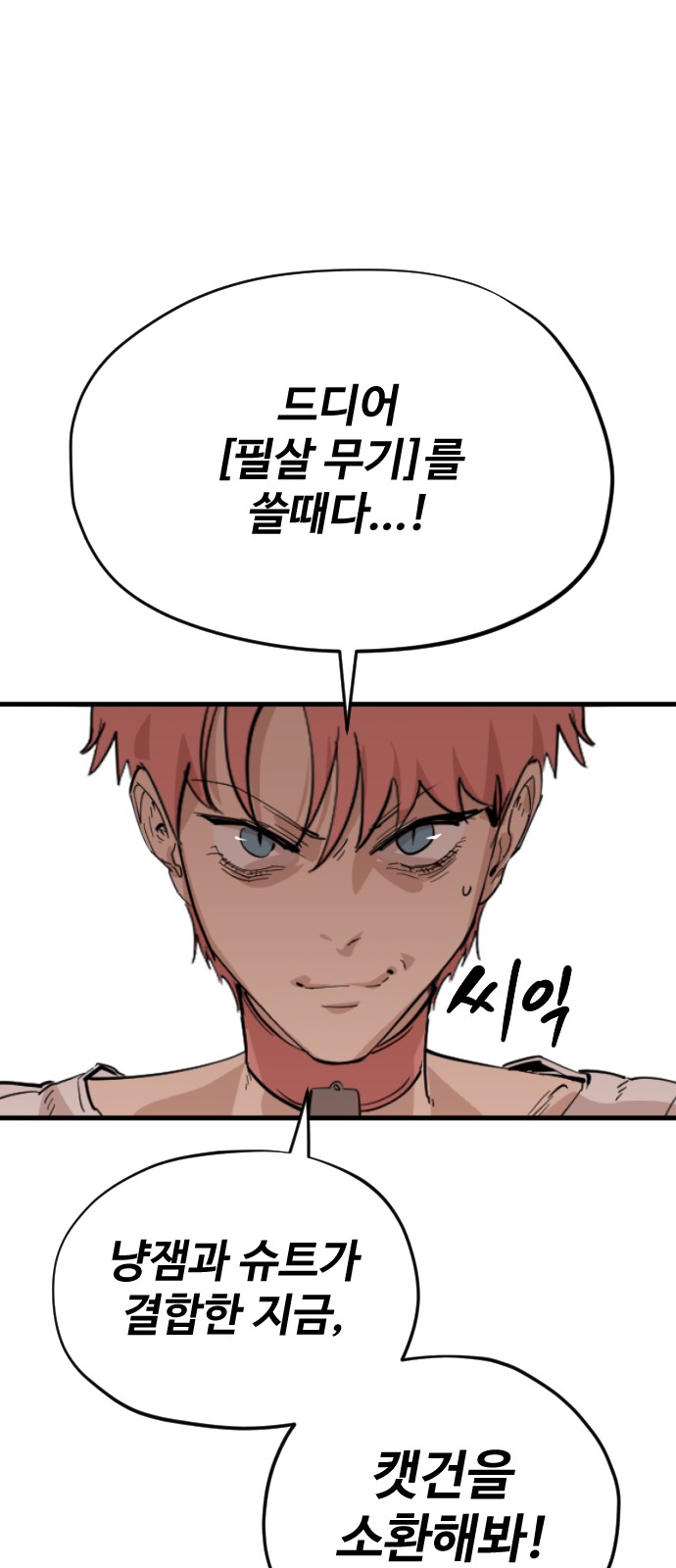 67 페이지