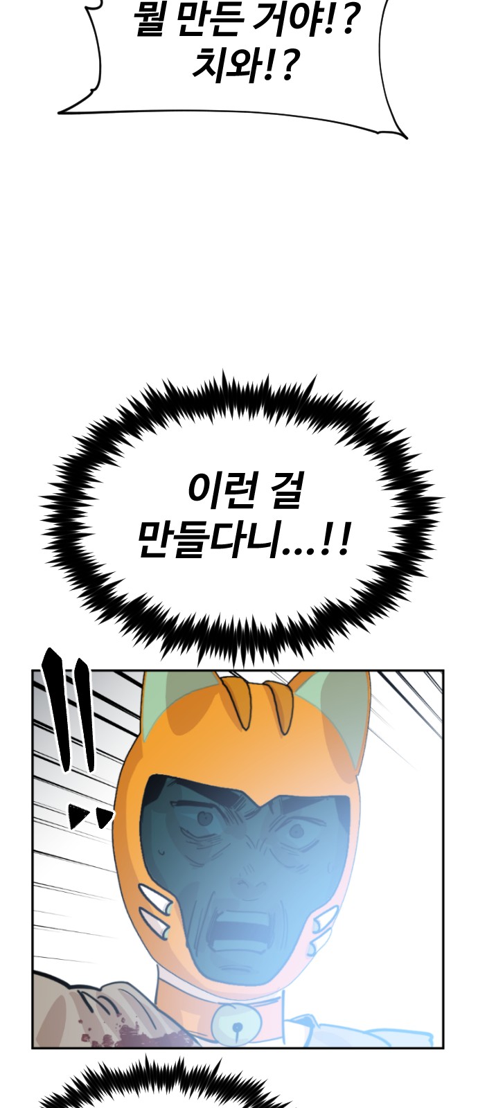 72 페이지