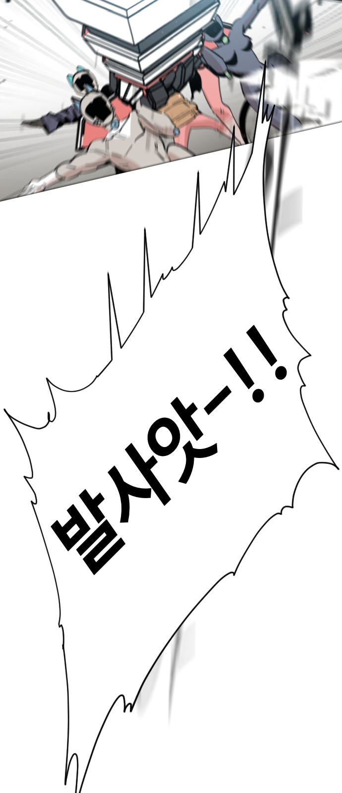 82 페이지