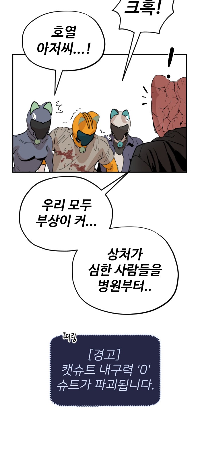 25 페이지