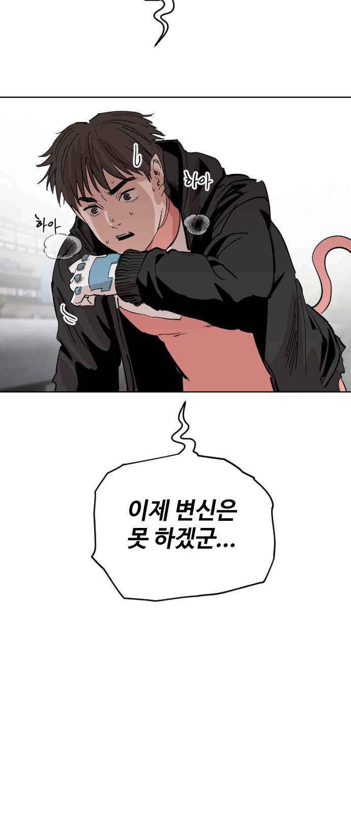 33 페이지