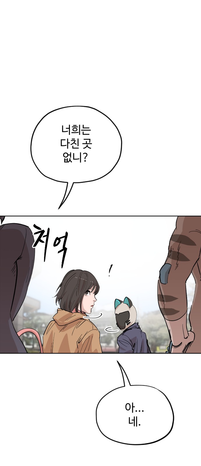 34 페이지
