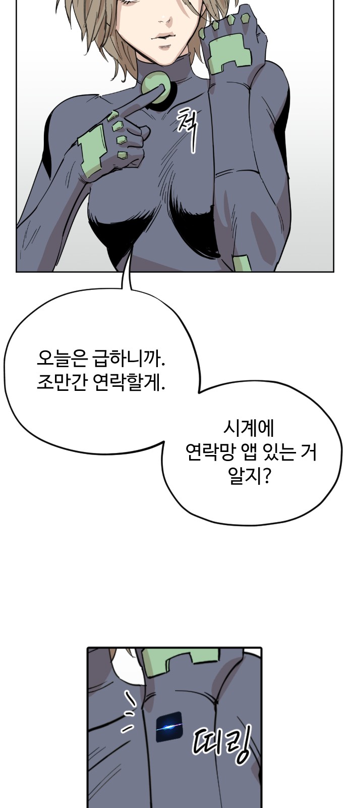 37 페이지