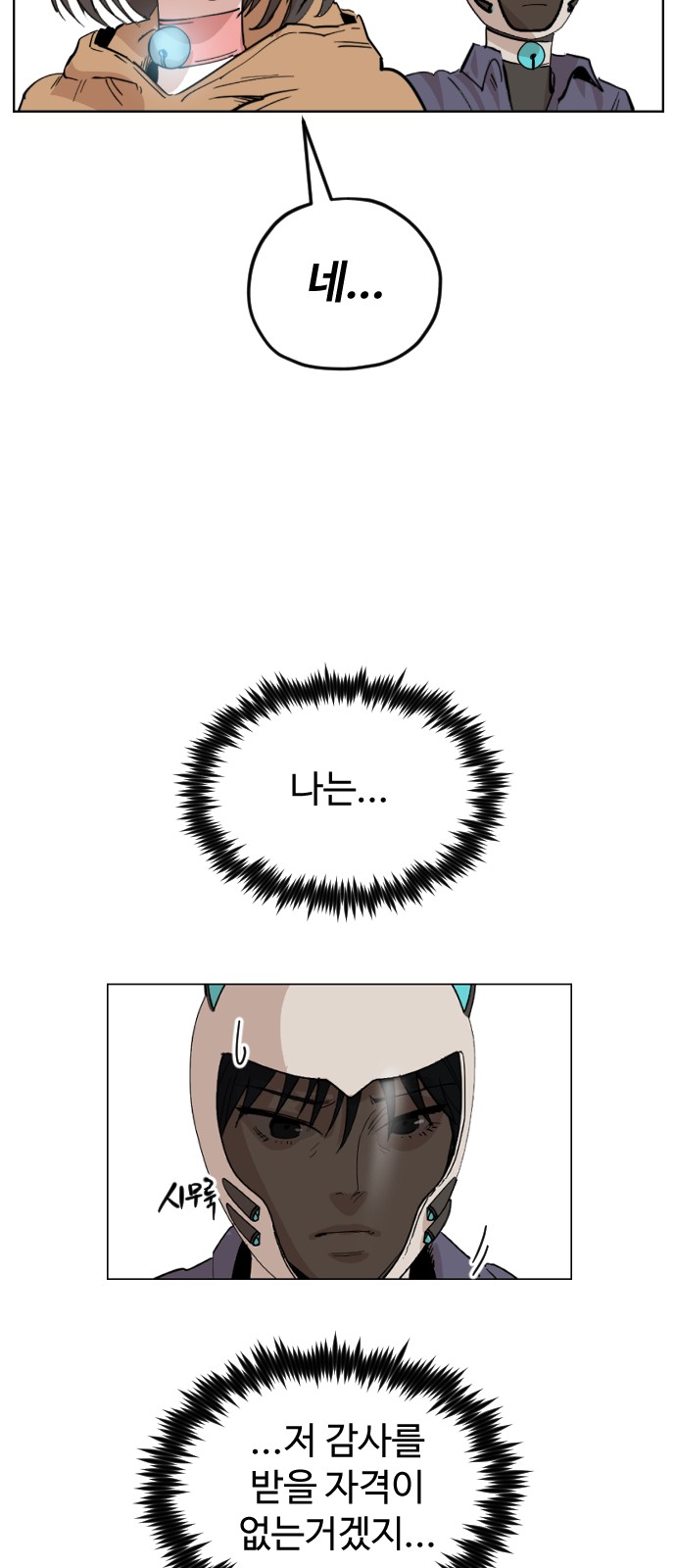 41 페이지