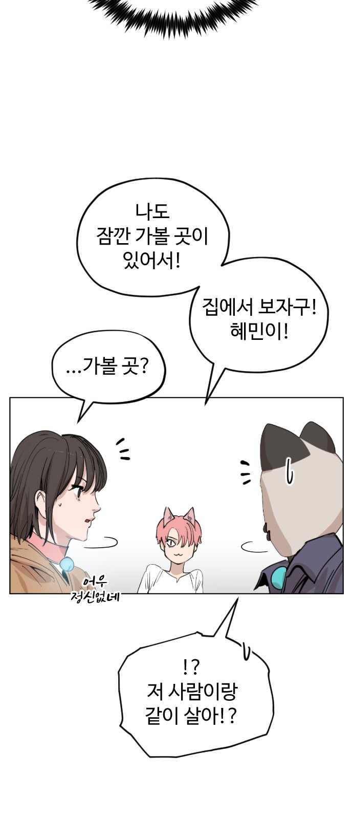 42 페이지
