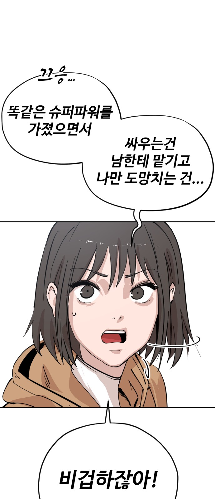 51 페이지