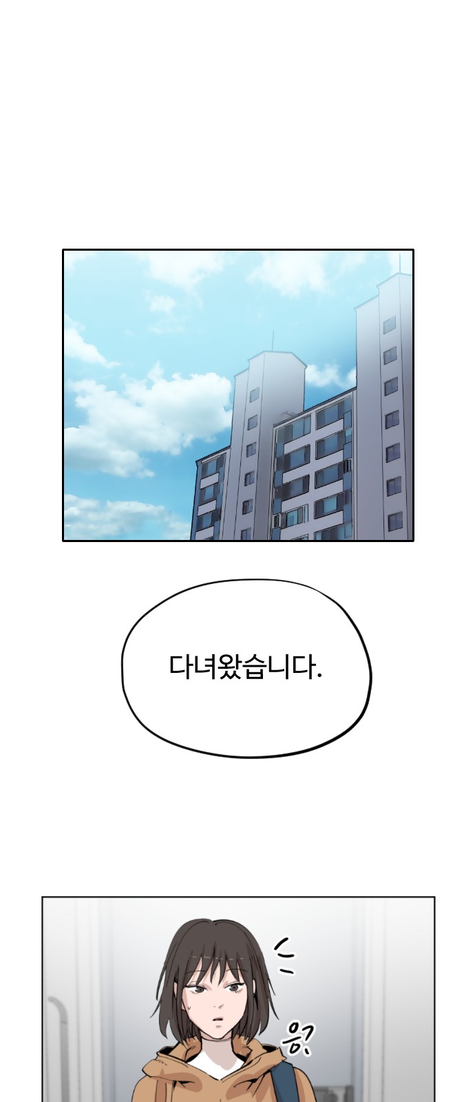 57 페이지