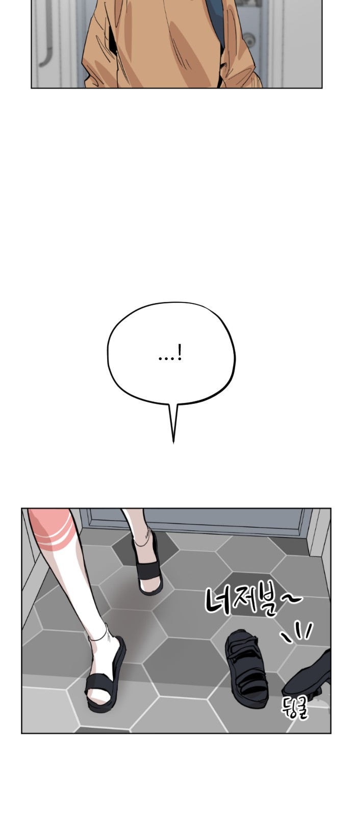 58 페이지