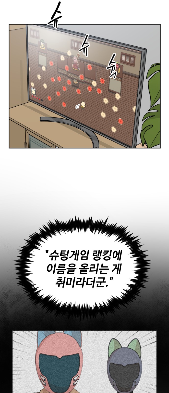 62 페이지