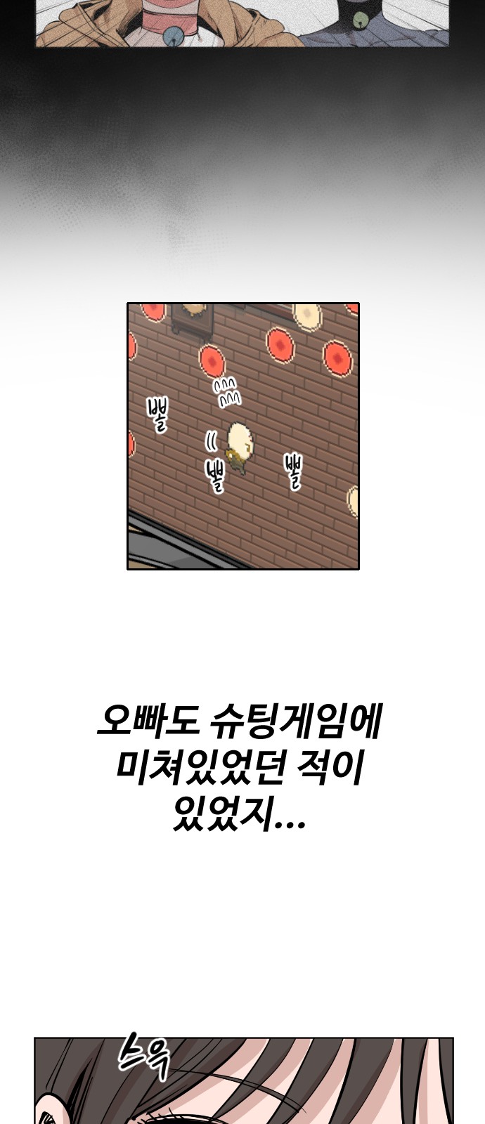 63 페이지