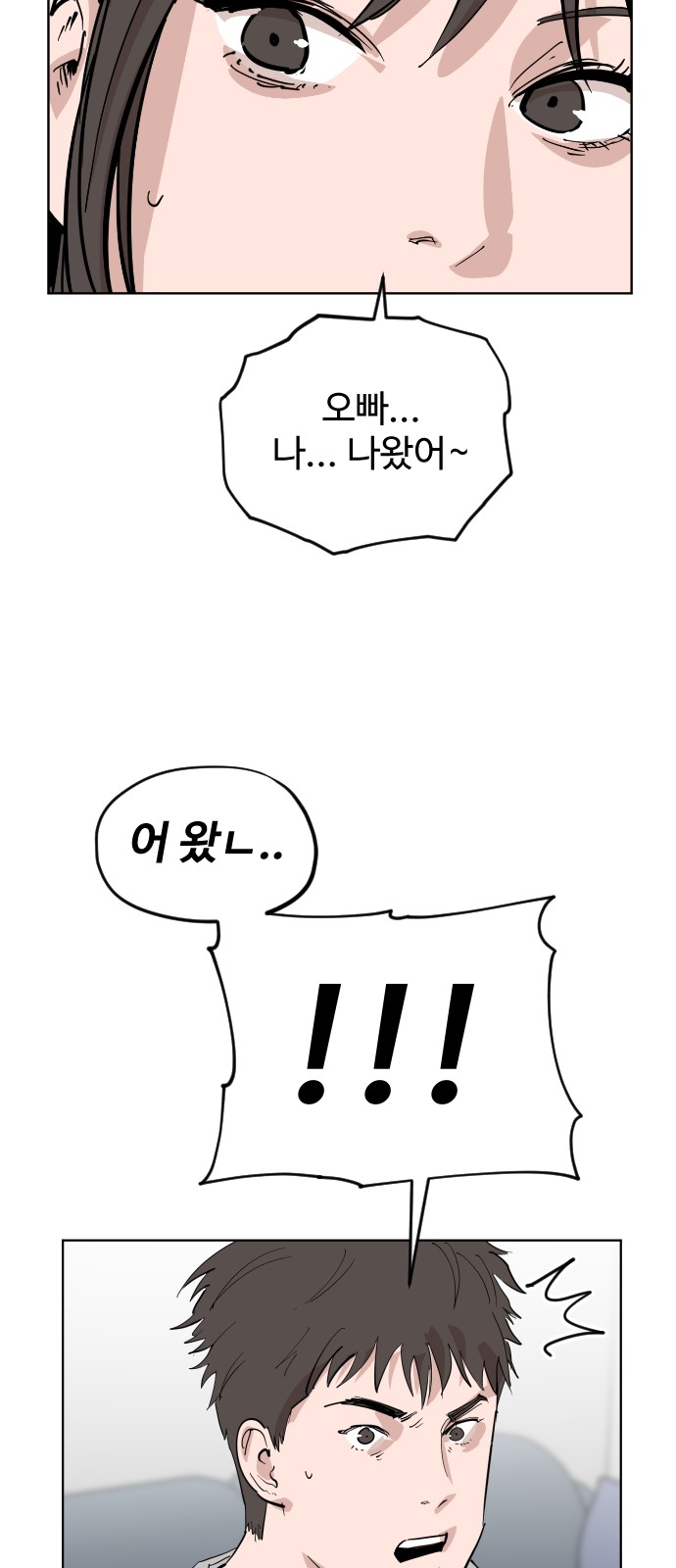 64 페이지