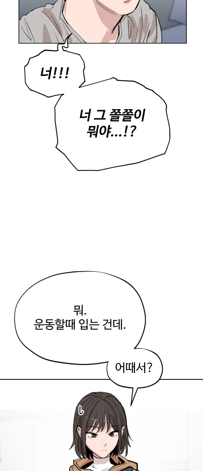 65 페이지