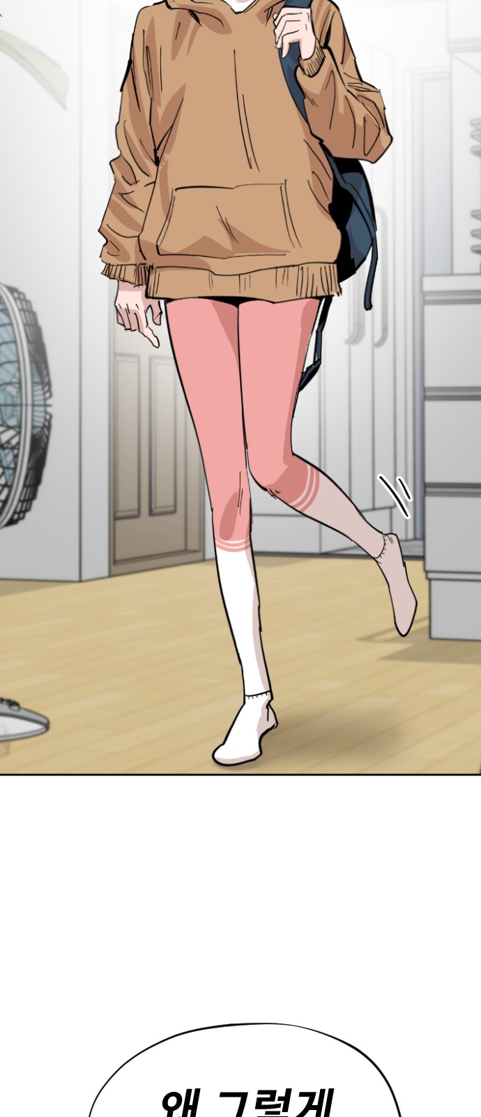 66 페이지
