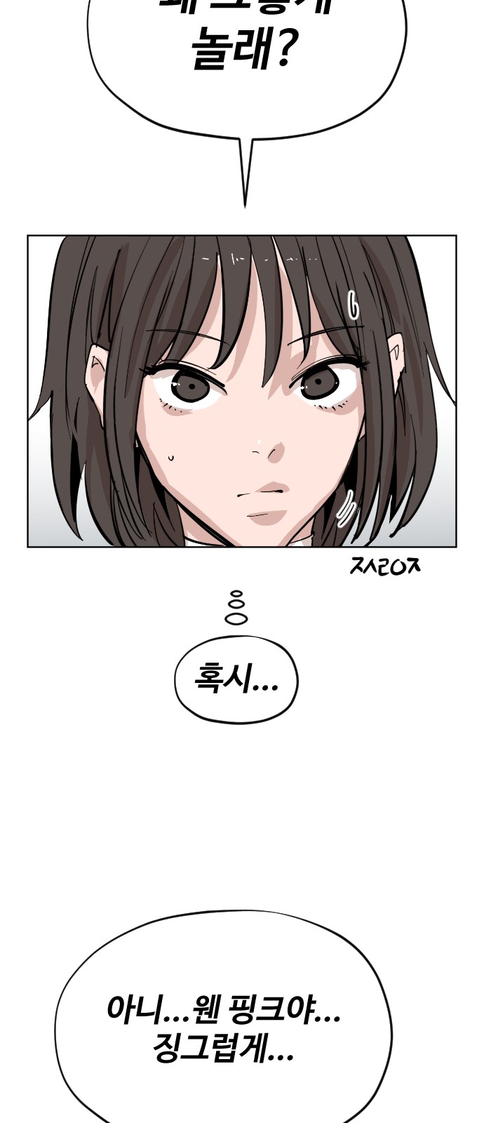 67 페이지