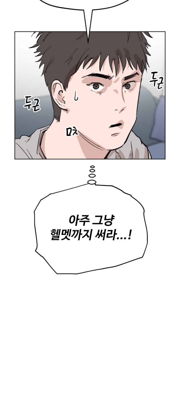 68 페이지