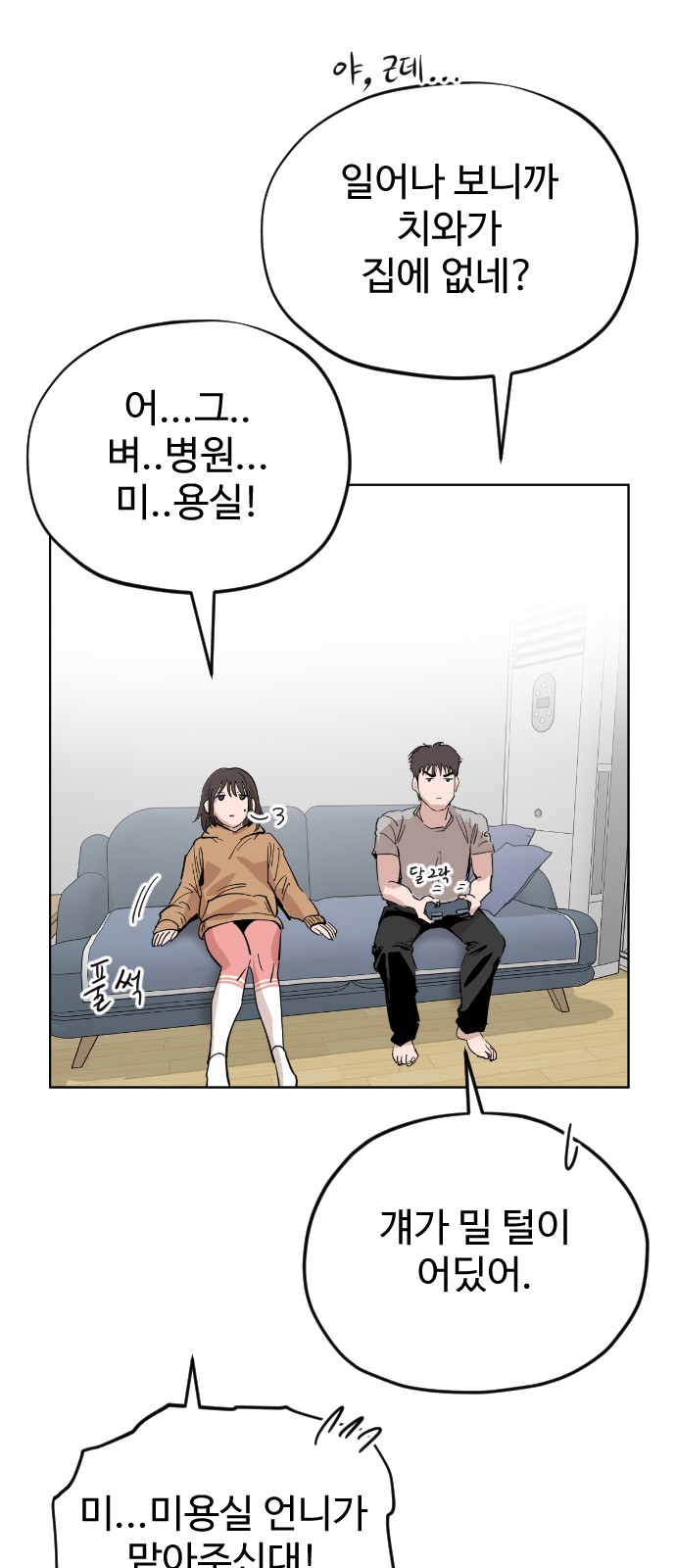 69 페이지