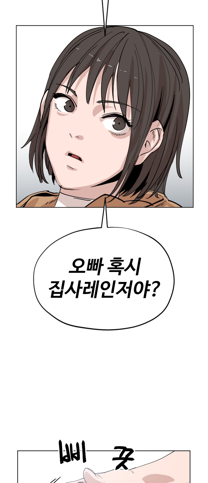 73 페이지