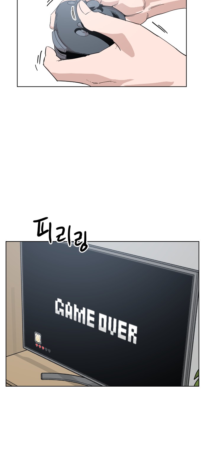 74 페이지