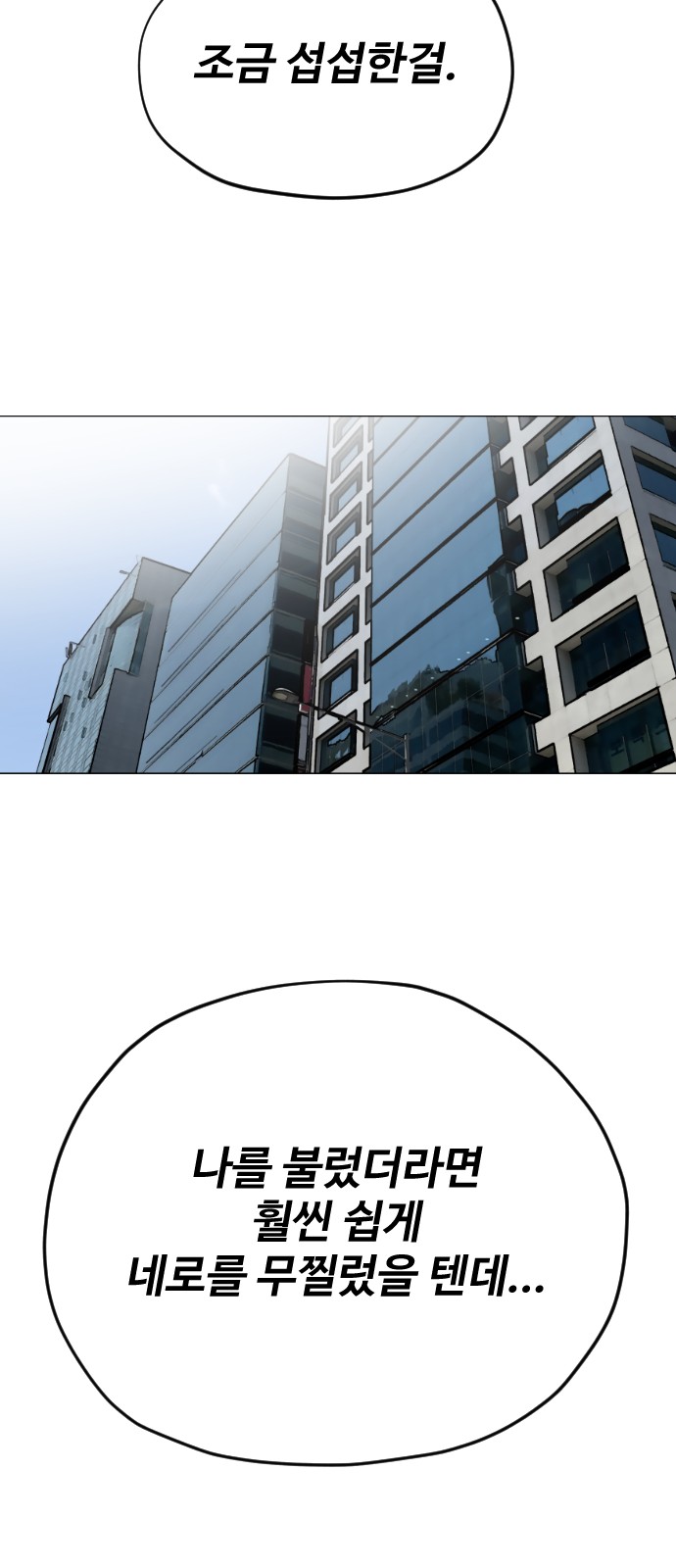79 페이지