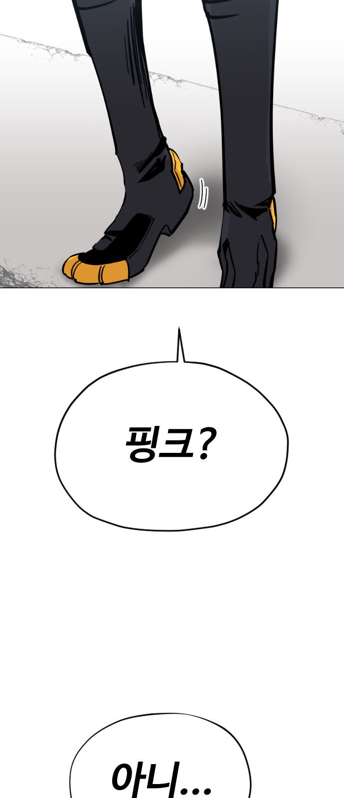 81 페이지