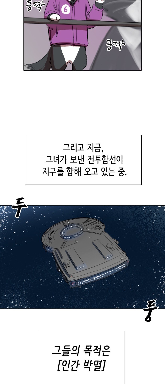 26 페이지