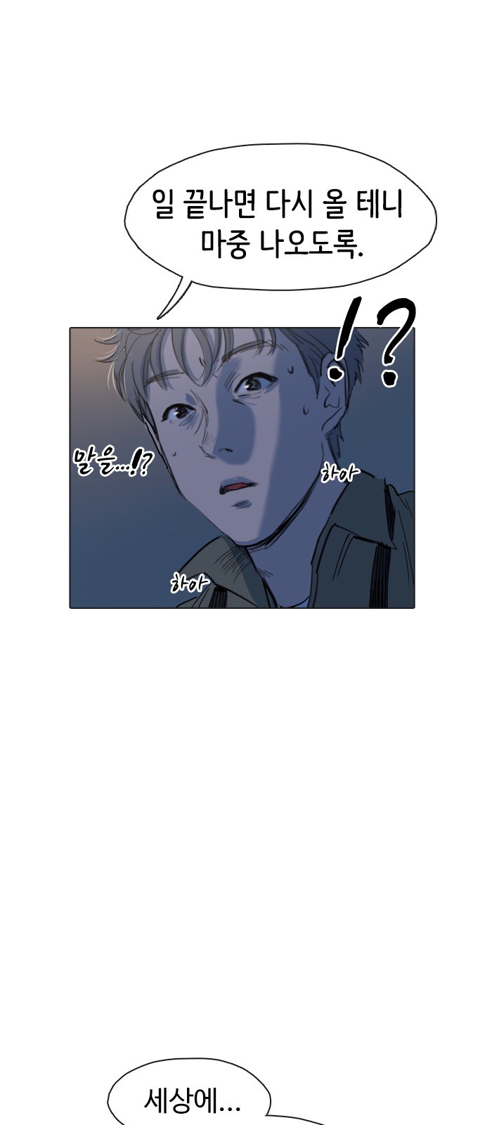 39 페이지
